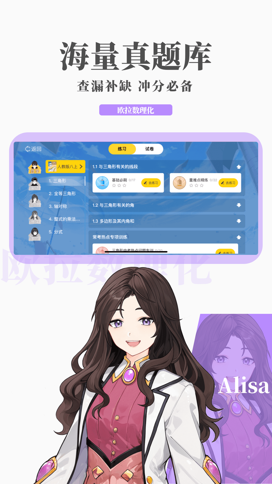上海柠檬截图