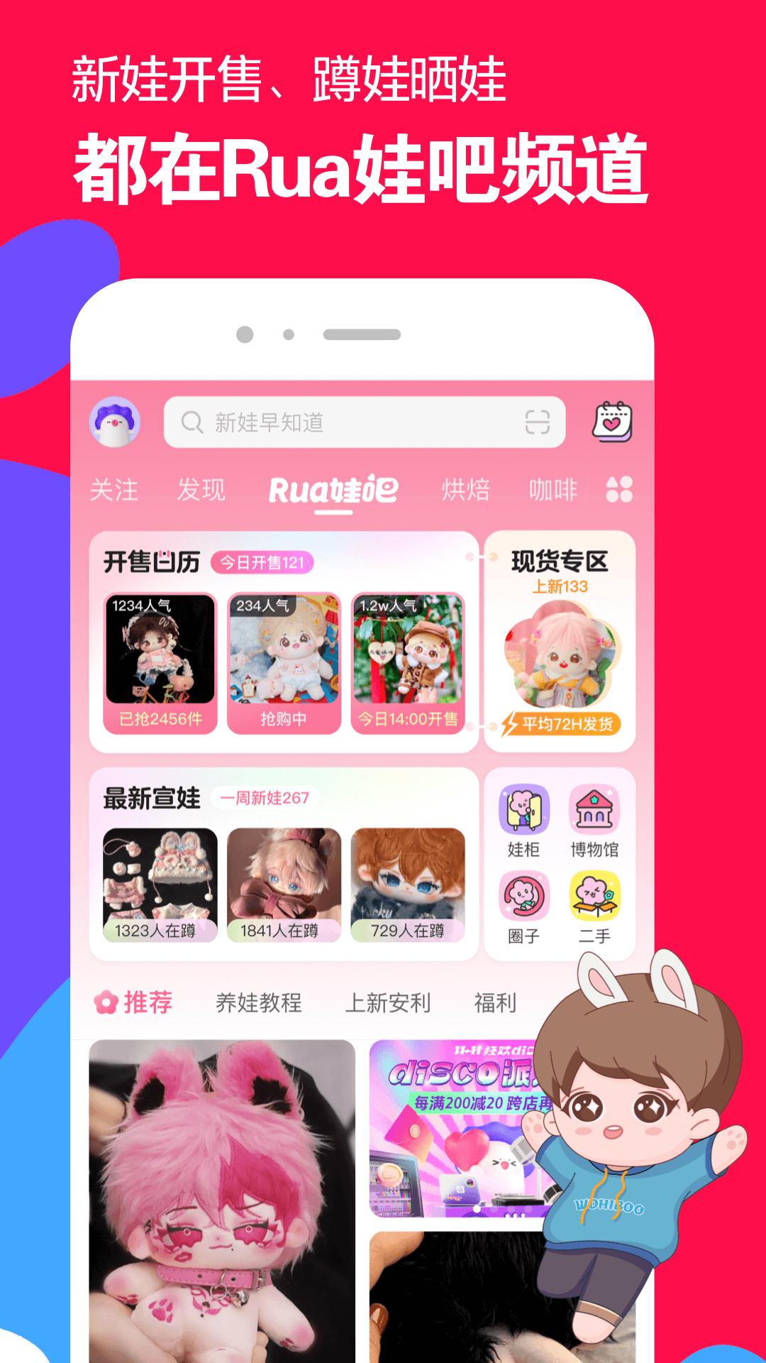长沙回眸S❤️影清S(✪强烈推荐✪)截图