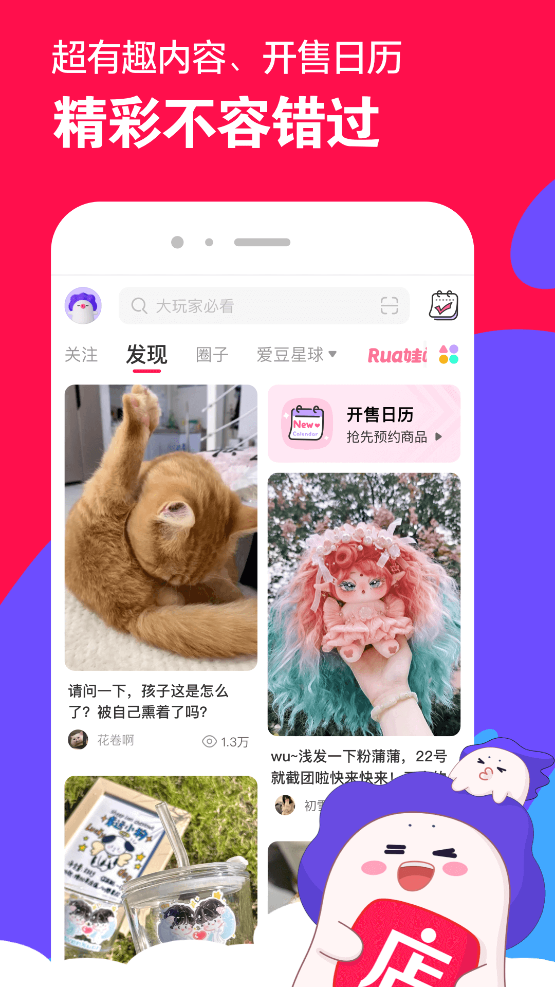 灵异阴阳录为什么关服截图