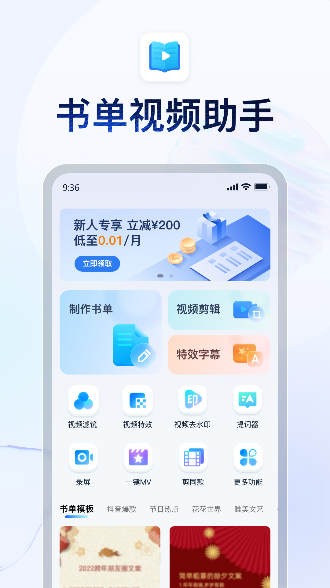 阴阳师式神培养优先级截图