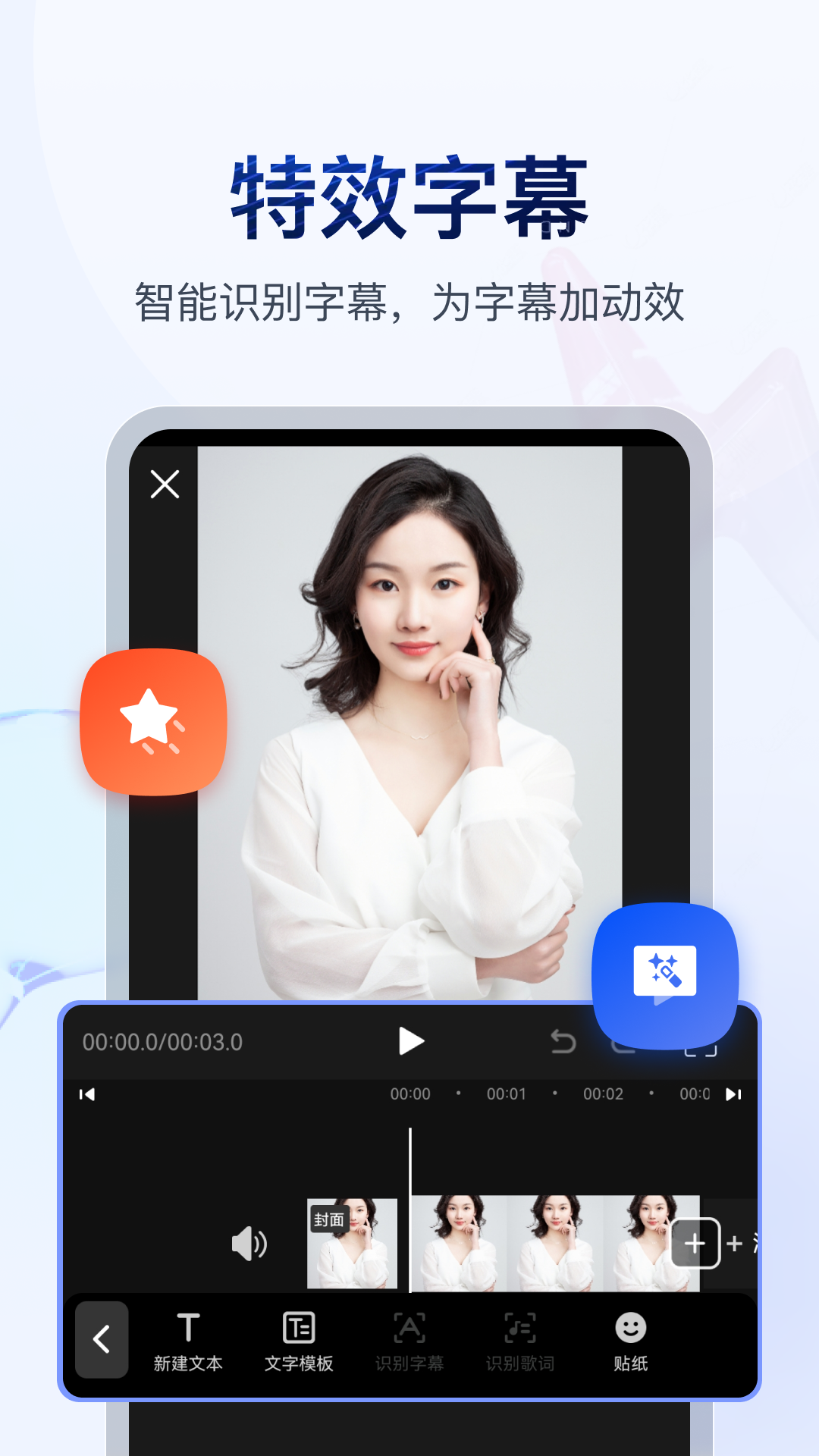百变红颜小说截图