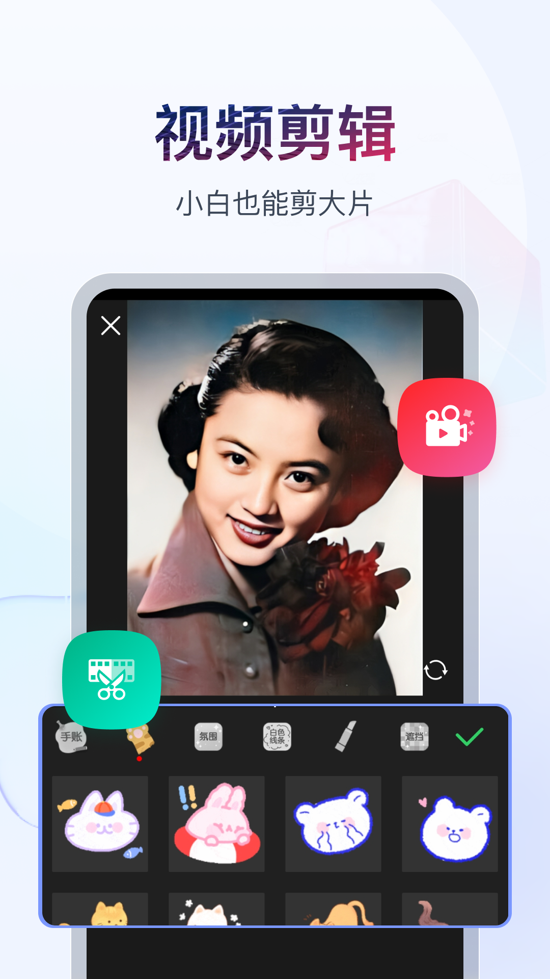 爱意满满的说说截图