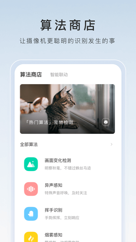 四条腿尾巴很长的小动物截图