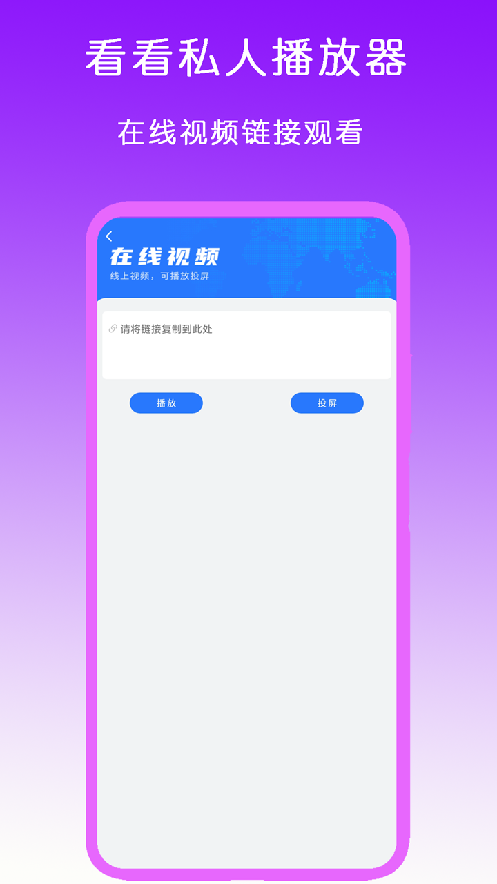 公主的假期电影下载截图