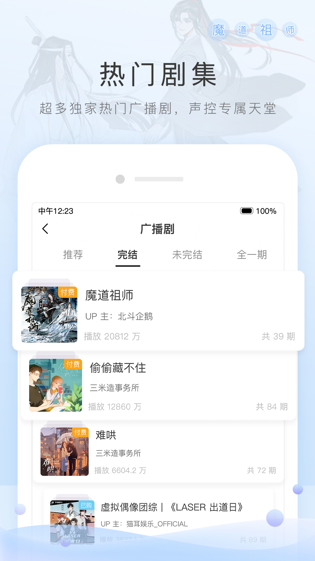 男士能穿女款丝袜吗截图