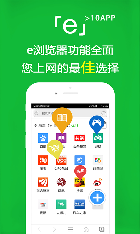 阴阳怪谈最新章节列表截图
