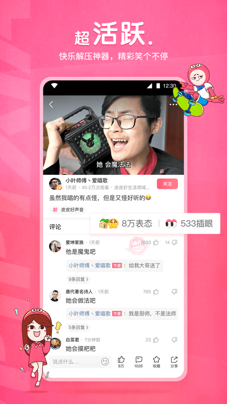 [免费] 苏州Nicole女王收狗奴截图