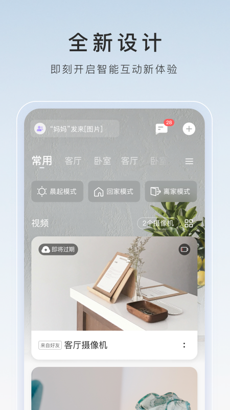 如果自己女朋友喜欢别人怎么办截图