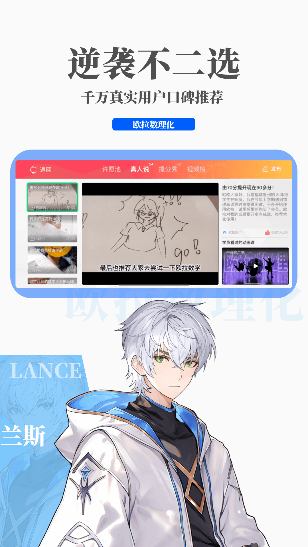 如何对抗情敌截图