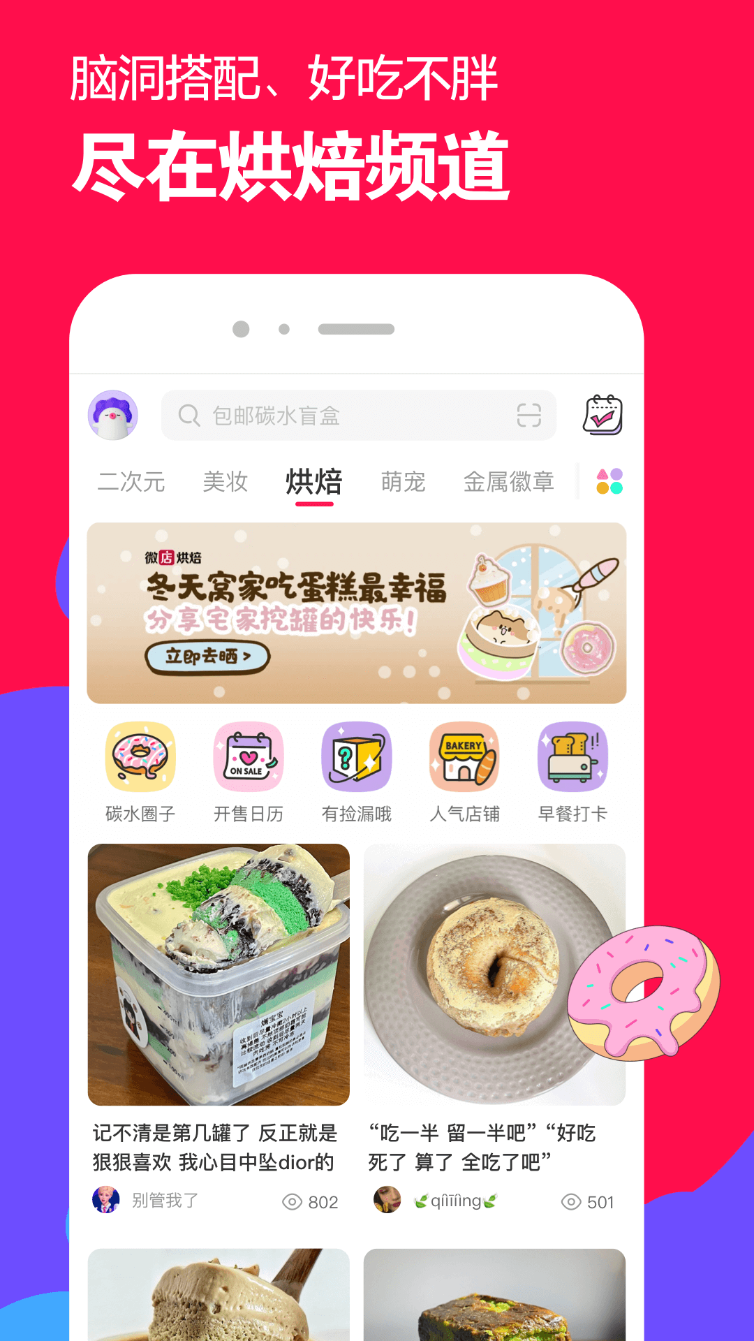 街拍长靴美女图片大全截图