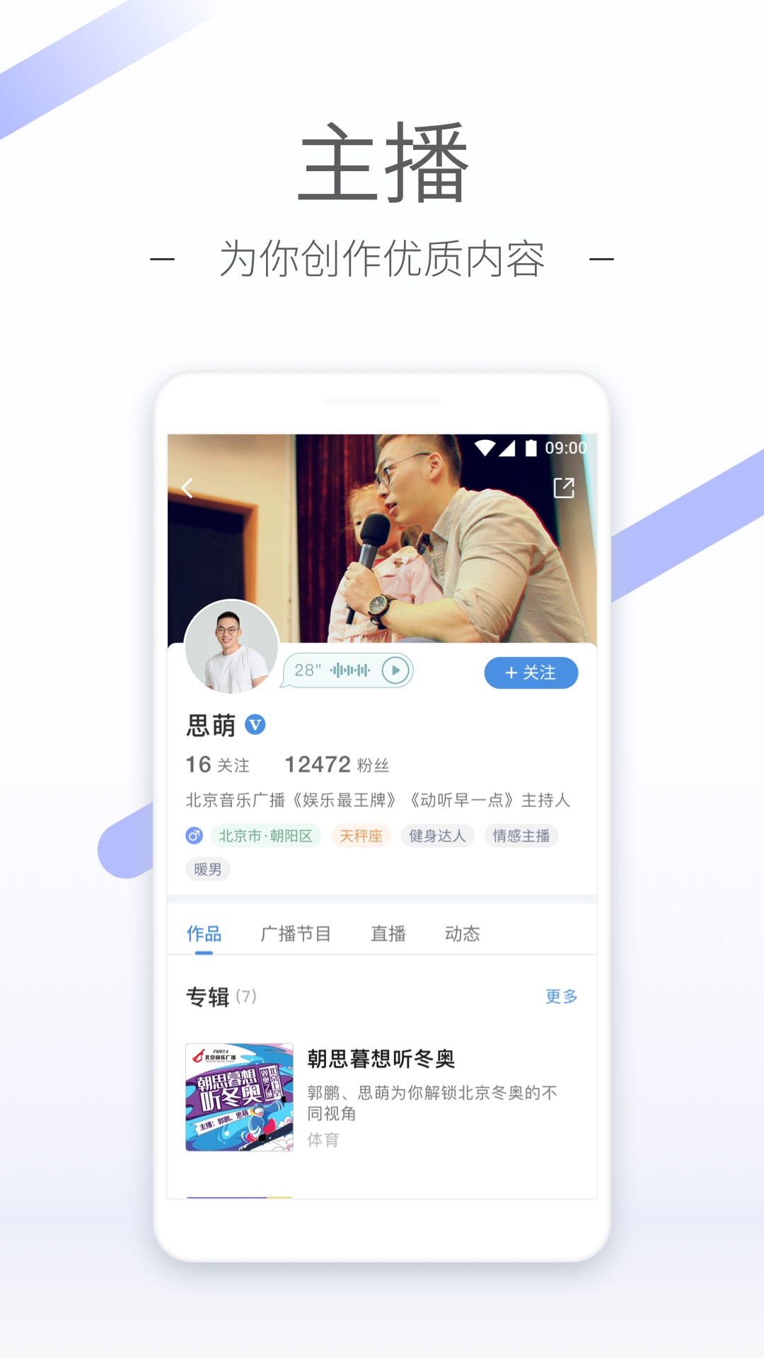 袜元素官方旗舰店截图