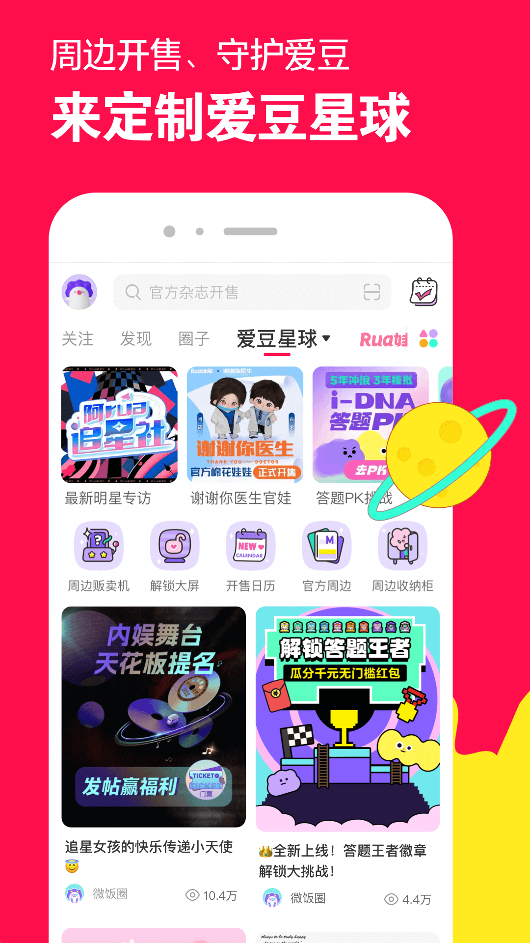 讲述初中生活的作文截图