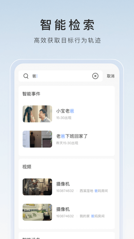 幽迷足艺截图