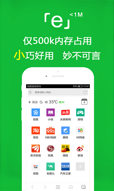 小学校长是谁截图