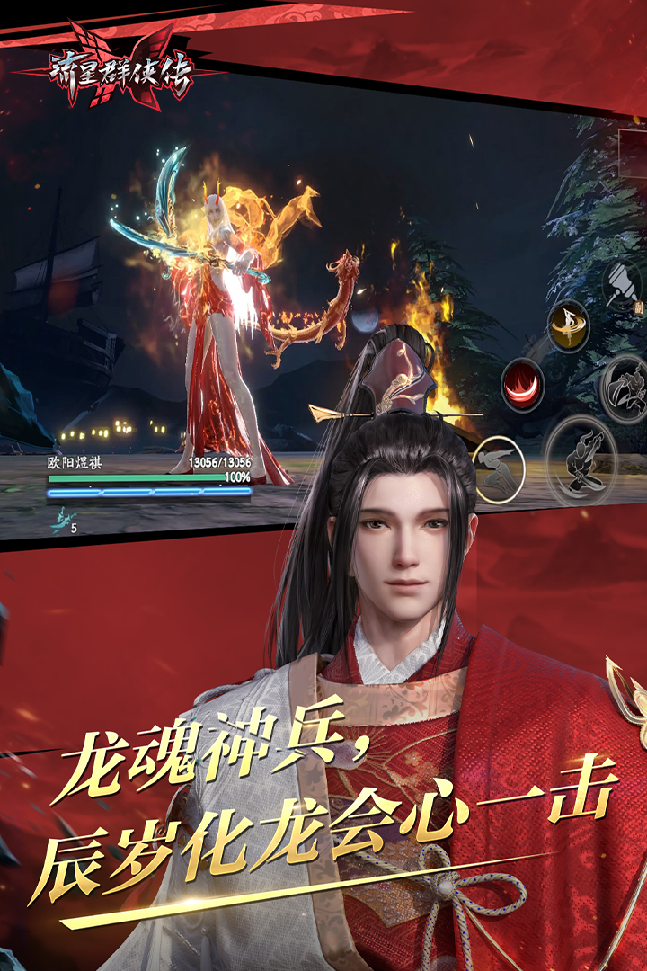 重庆菲菲女王截图