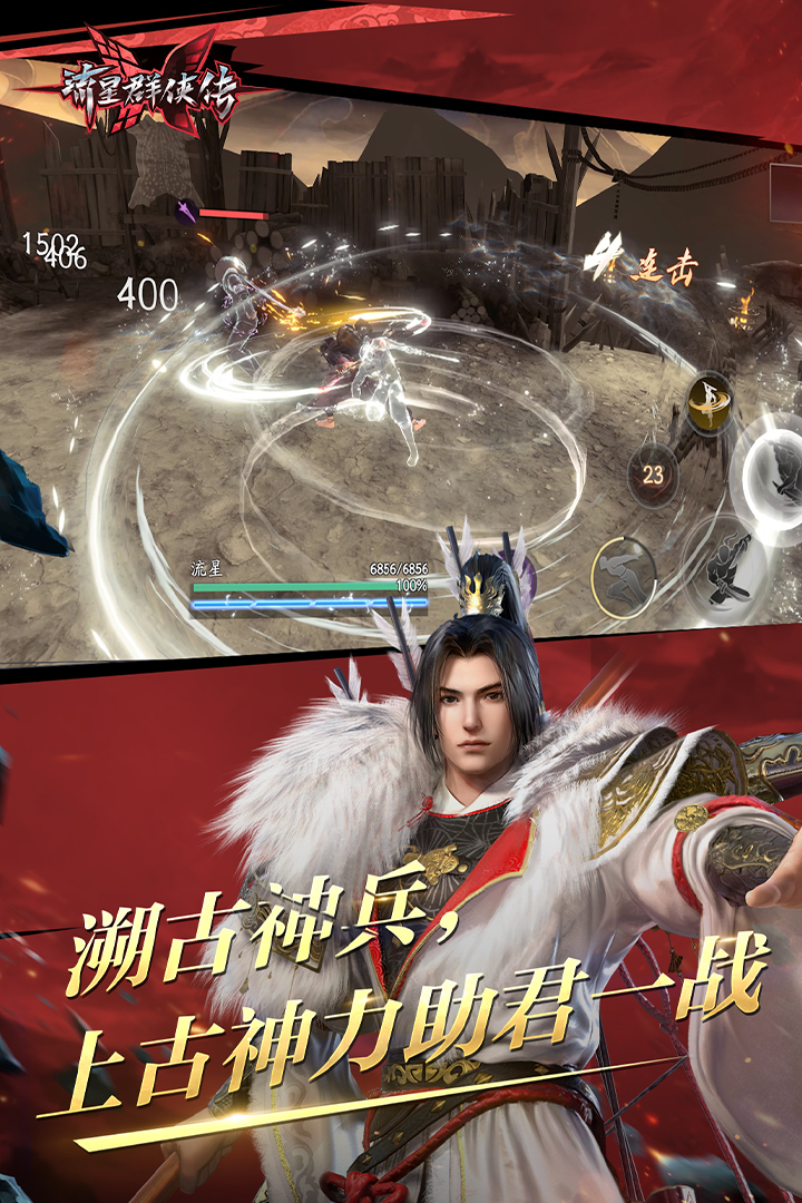 怎样才能战胜情敌截图