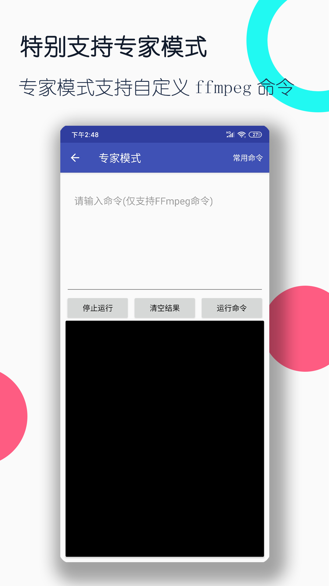 表妹作文怎么写截图