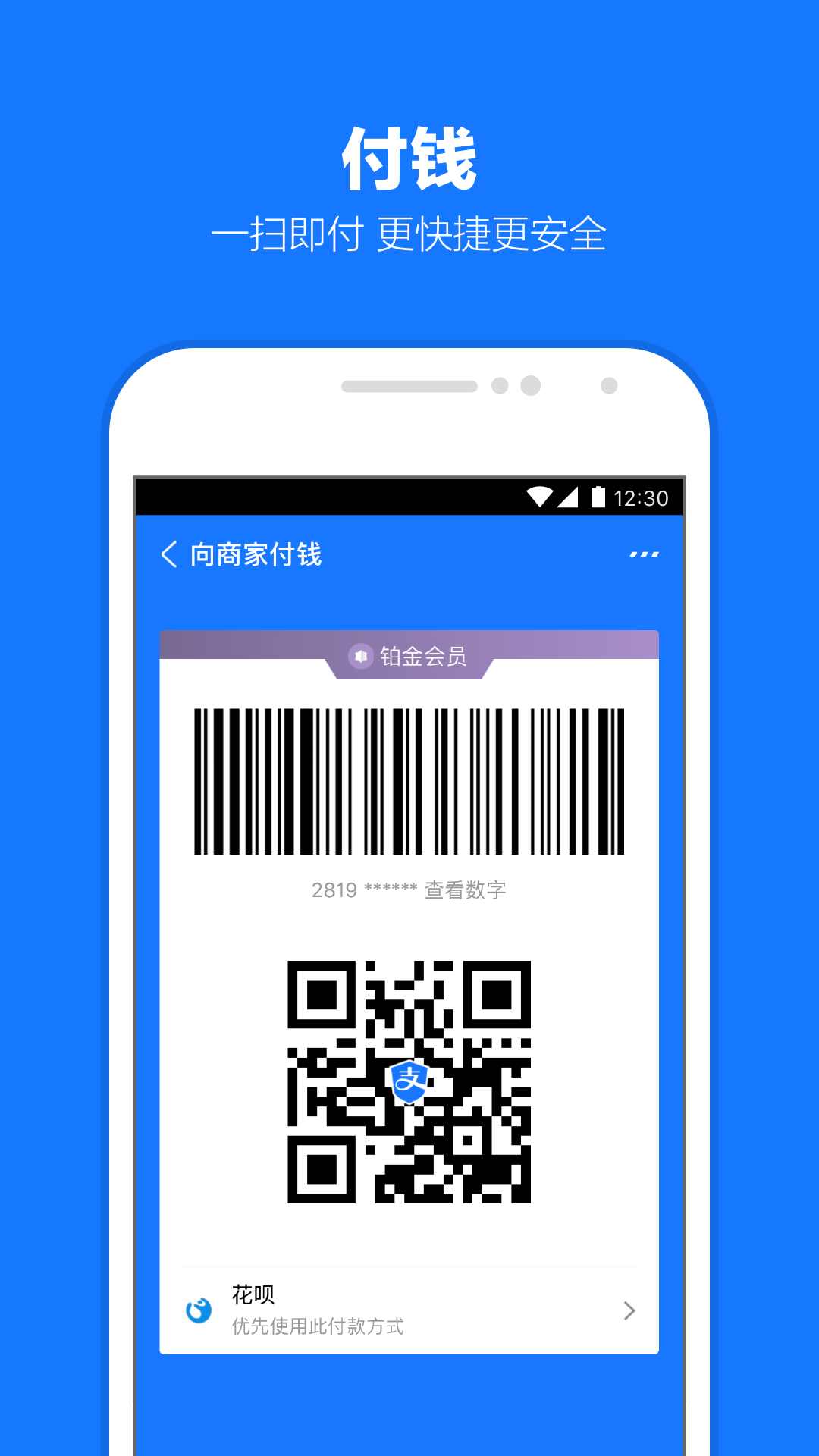 小学同学真的很重要吗截图