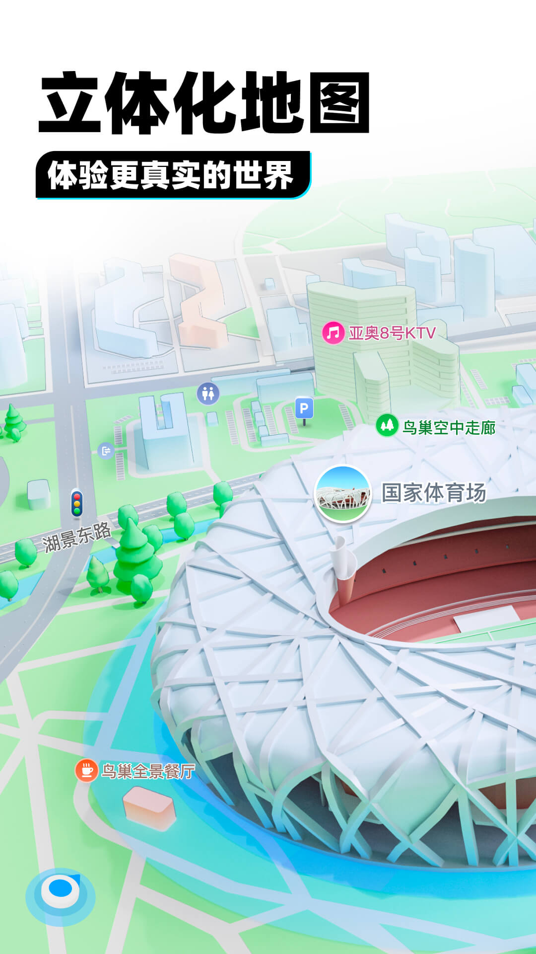 现在就告白里面的女评委截图