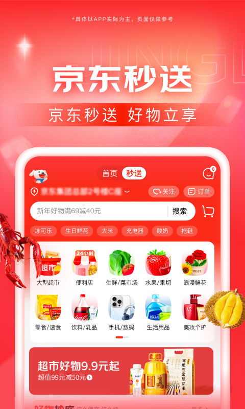 观音大人 玩物直播回放截图