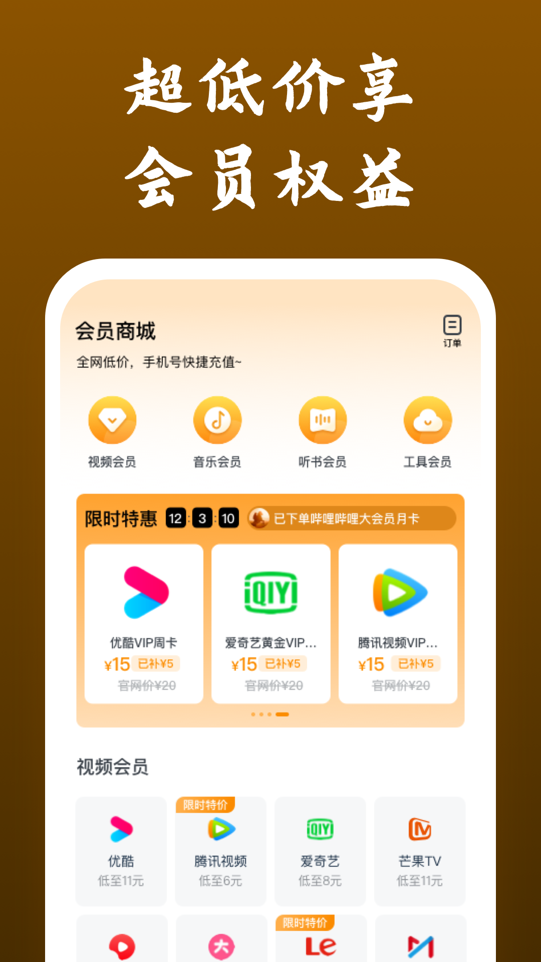有希大魔王截图