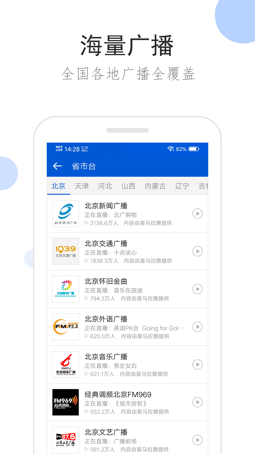 过膝袜女杀手截图