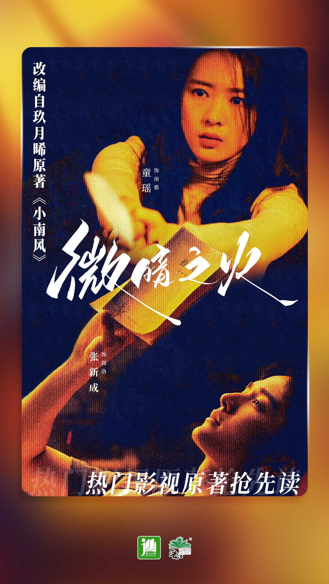 求各位大神，这是成都哪位s截图