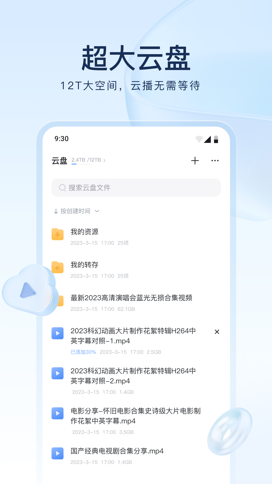阴阳鬼胎生孩子截图
