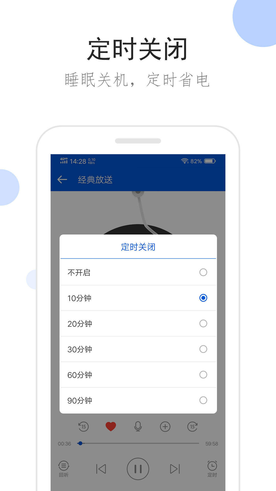 小学同学真的很重要吗截图