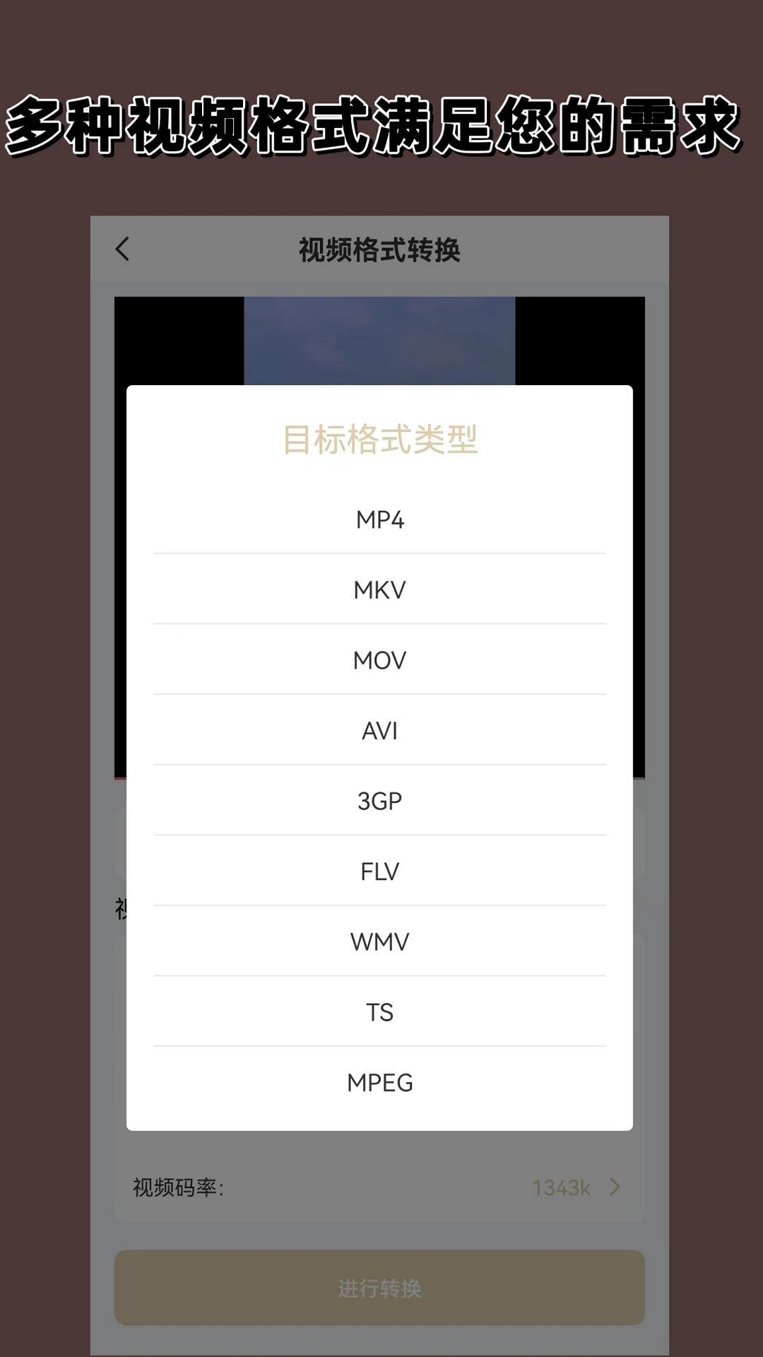 百变红颜小说截图