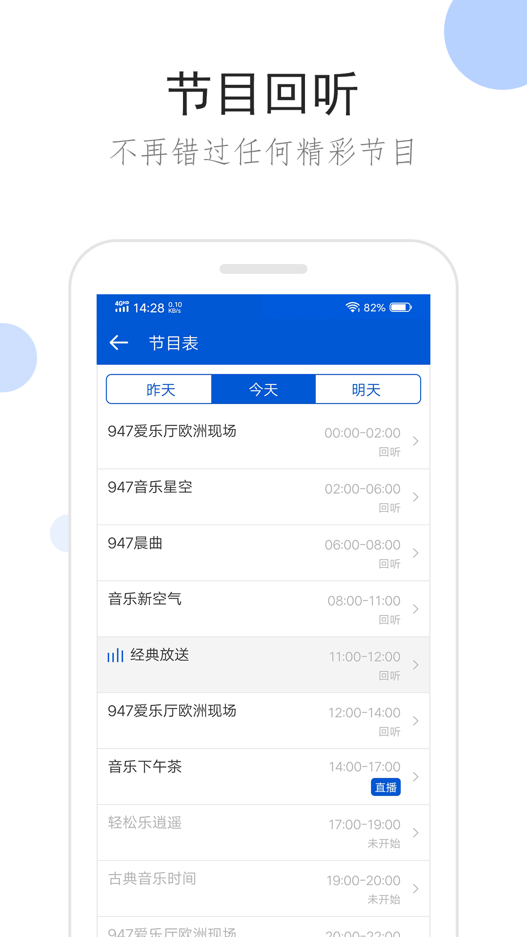 公主的假期电影下载截图