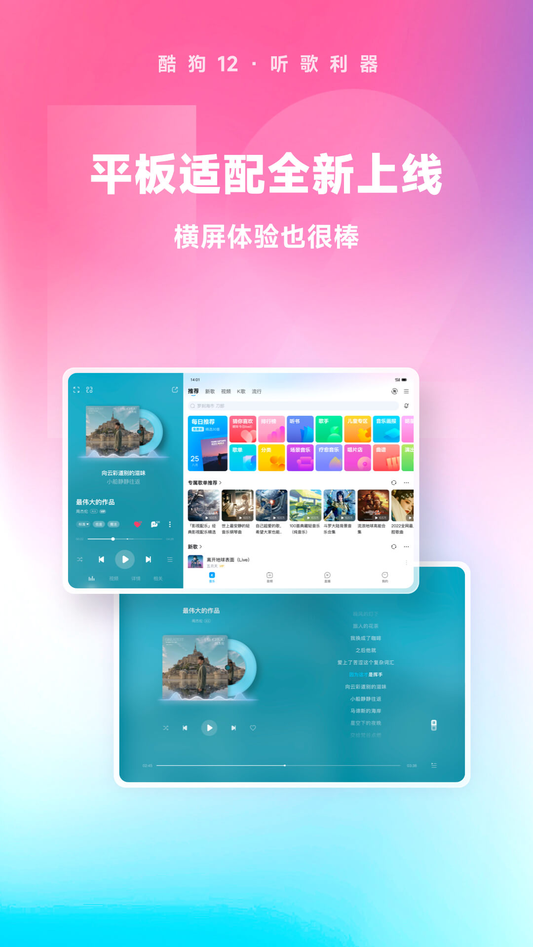 内丘新西关小学校长截图