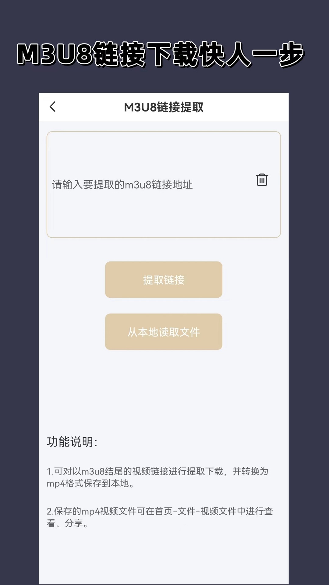 海妖女王莫斯截图