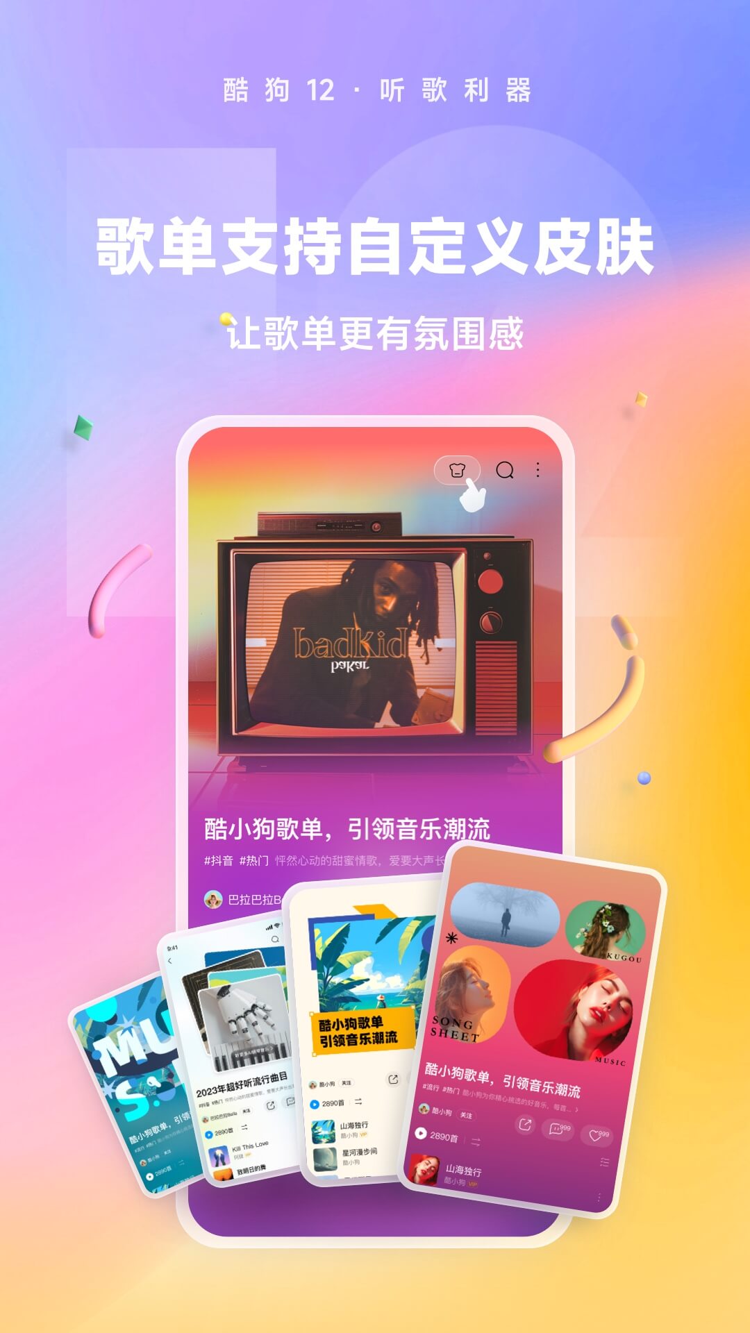 自己的经历和感受写一篇作文截图