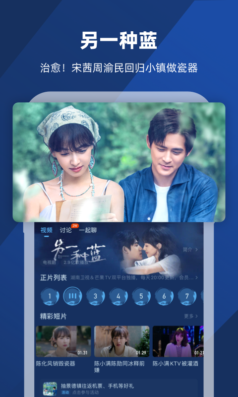 妹子袜子臭截图