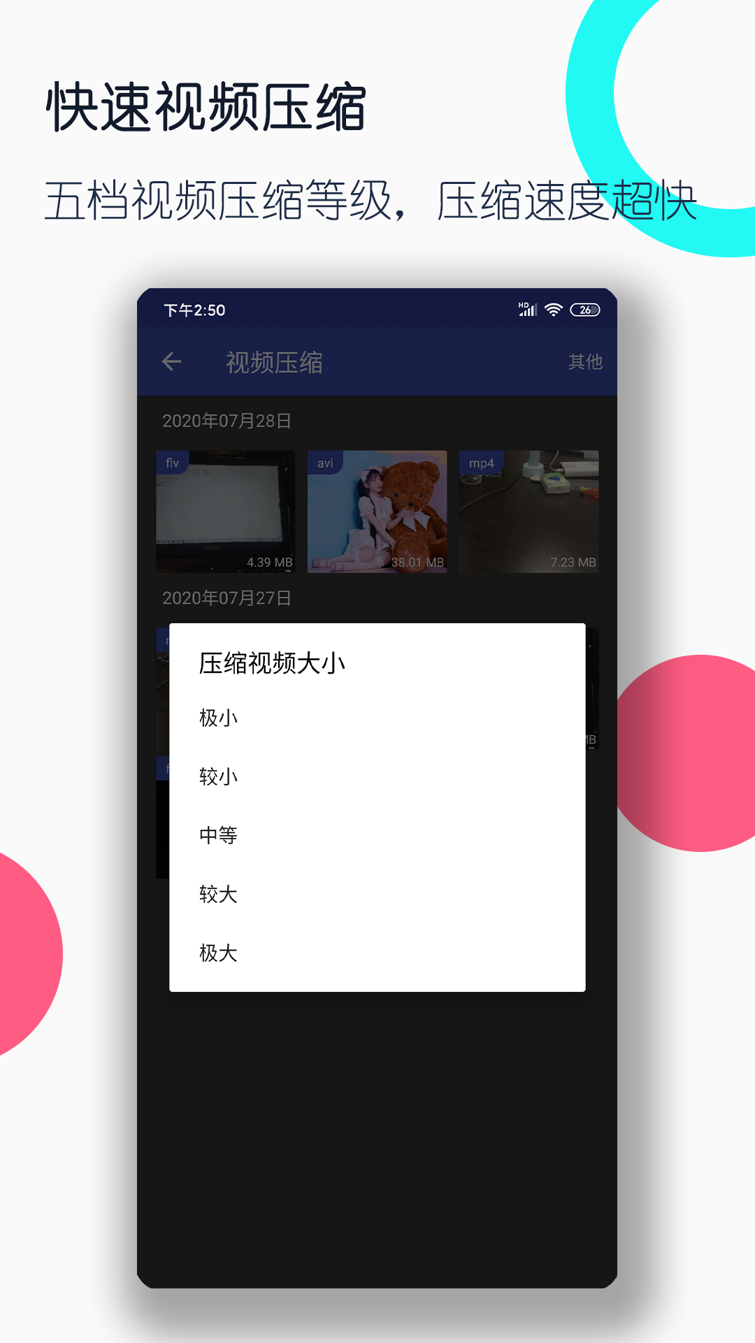 四条腿尾巴很长的小动物截图