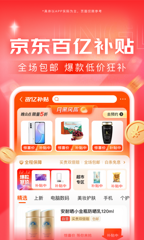 表妹作文怎么写截图