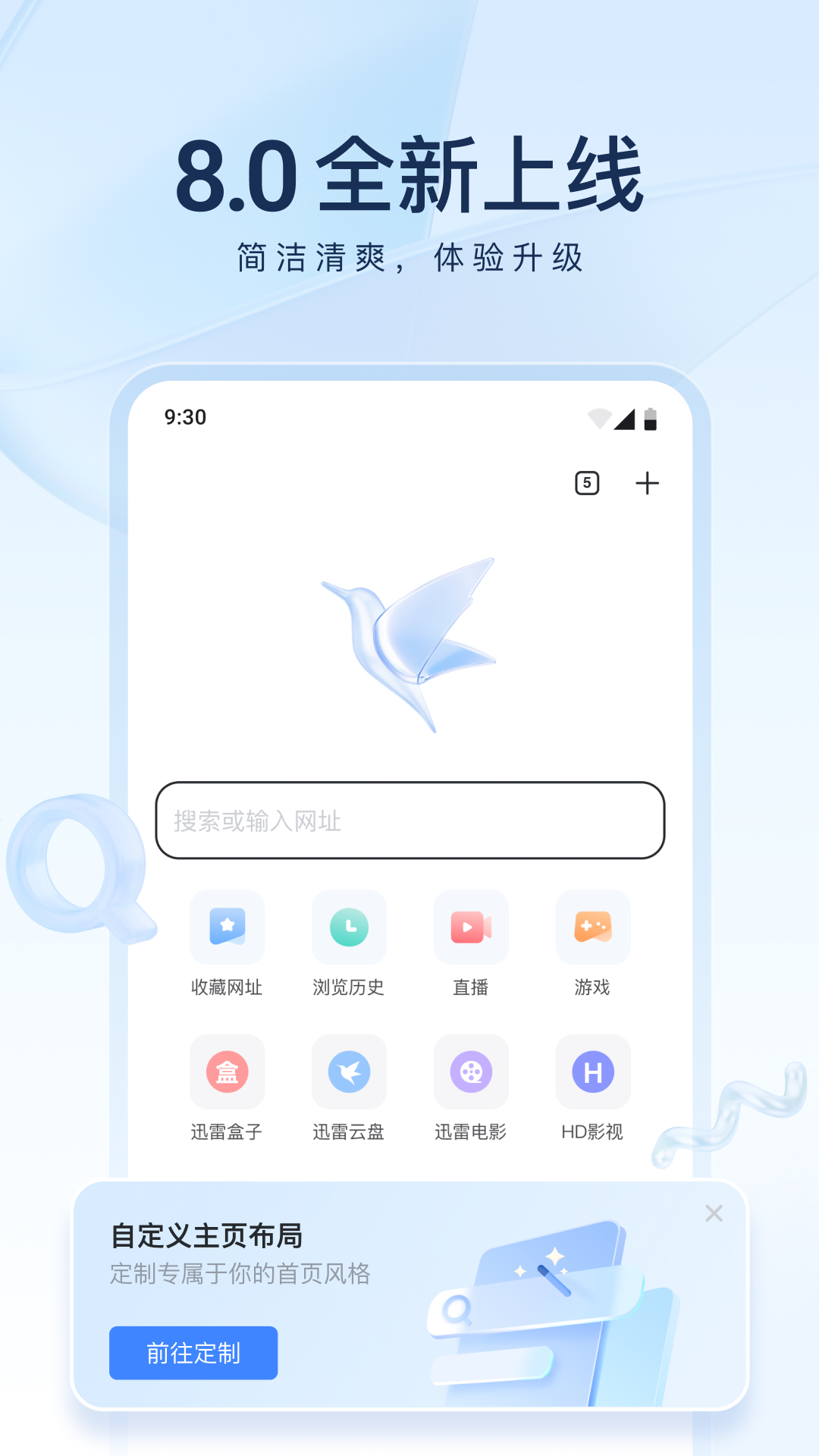 阴阳师式神培养优先级截图