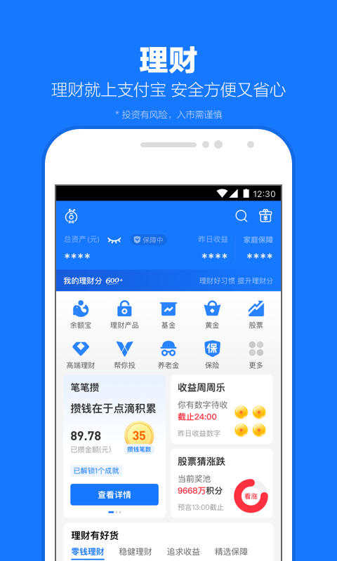 如何用袜子做高跟鞋视频截图