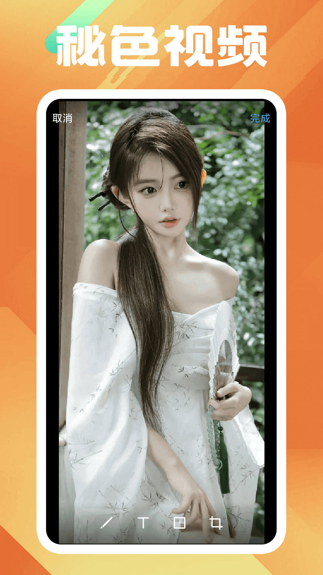 如何用袜子做高跟鞋视频截图