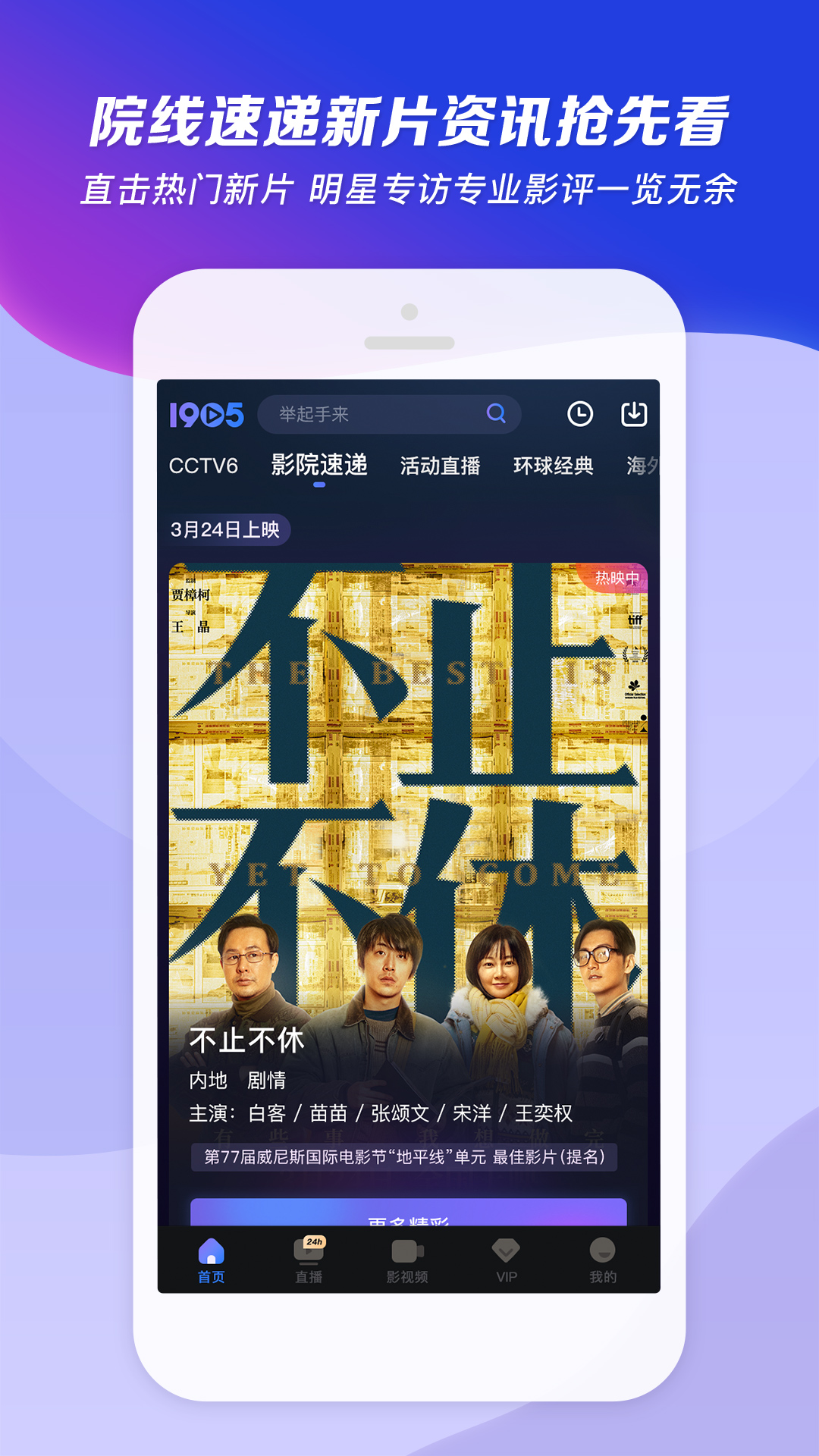 如何用袜子做高跟鞋视频截图