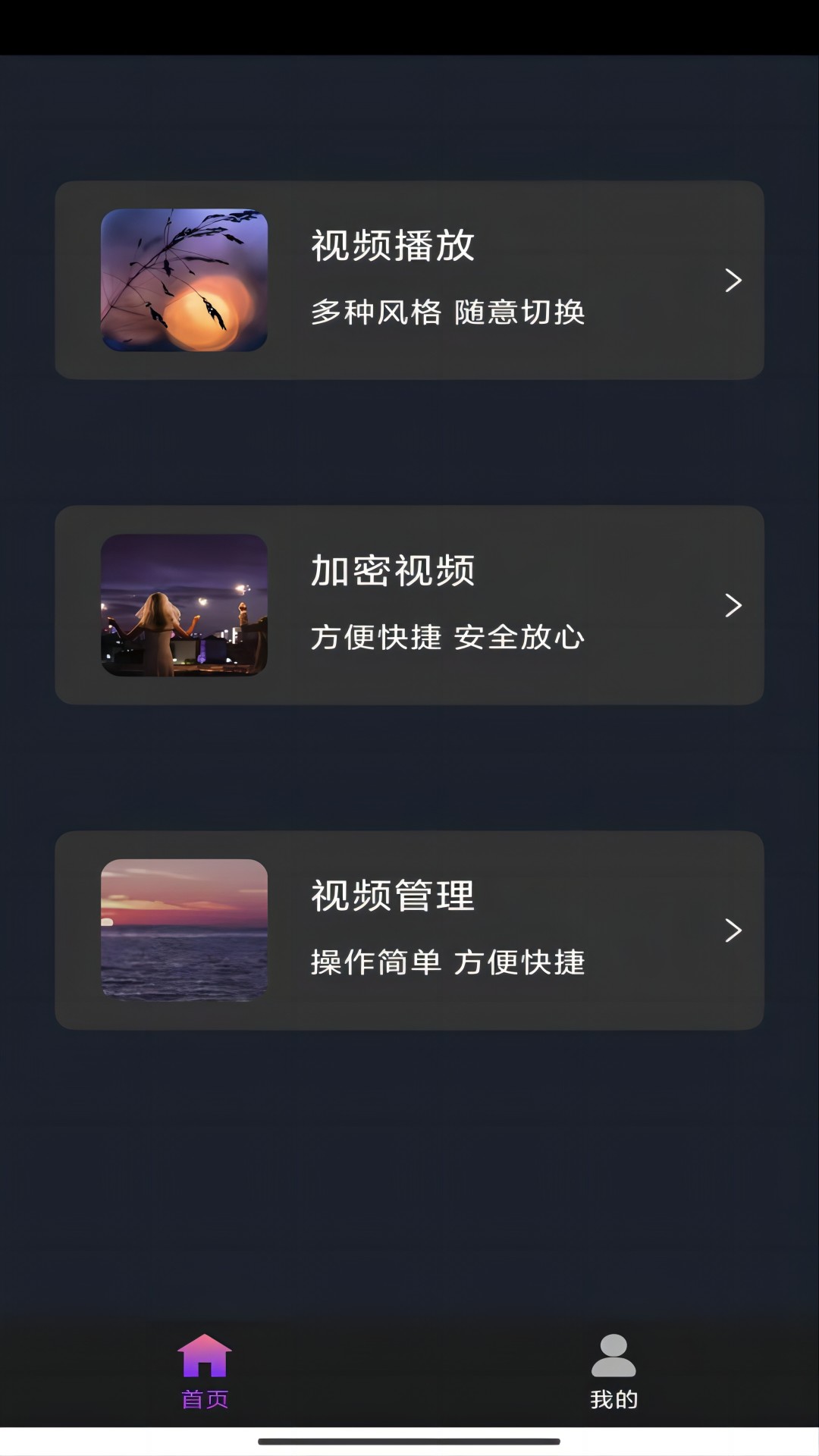 灵异阴阳录单机破解版截图
