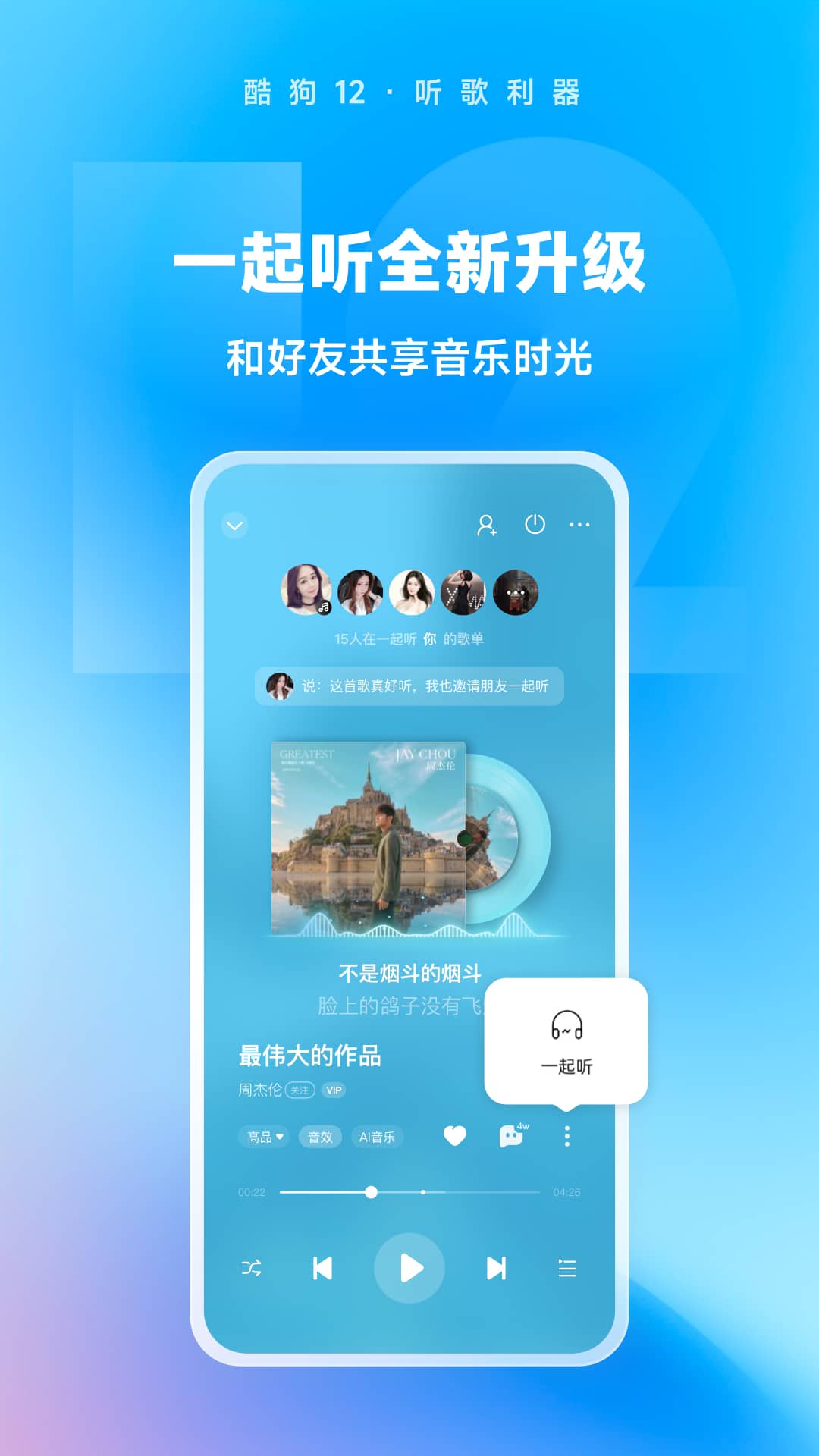 晚上用盐水泡脚有什么作用截图
