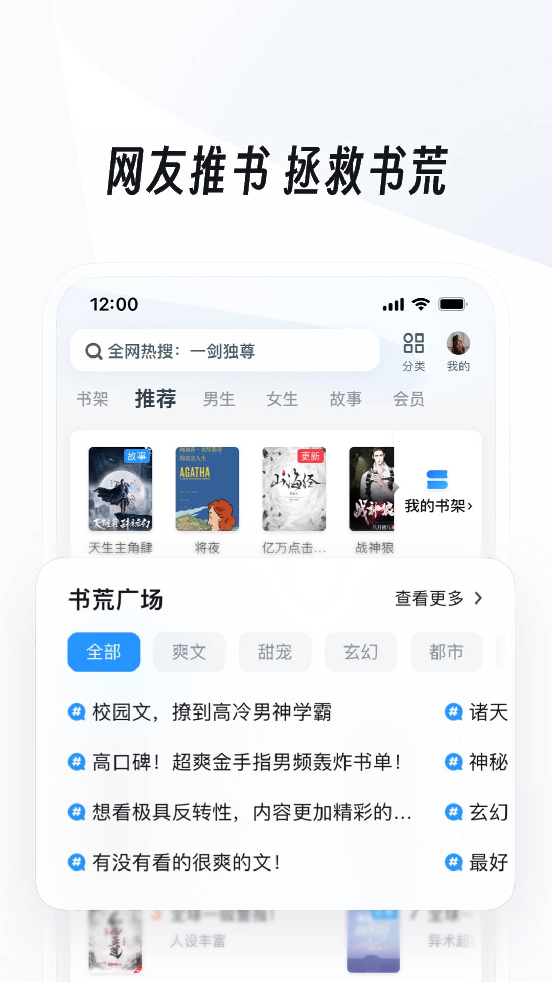 海妖女王莫斯截图