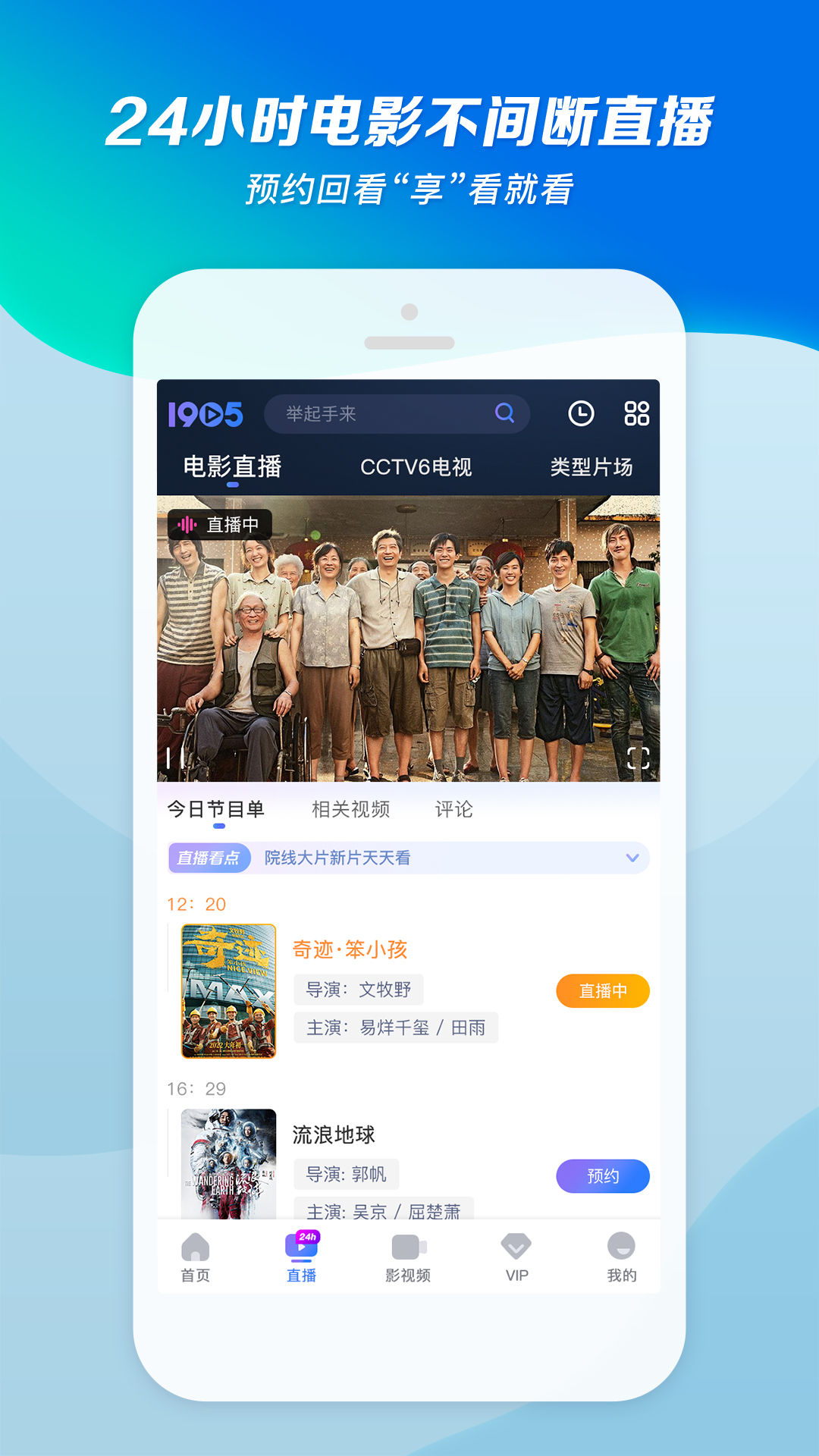多脚的爬行动物截图