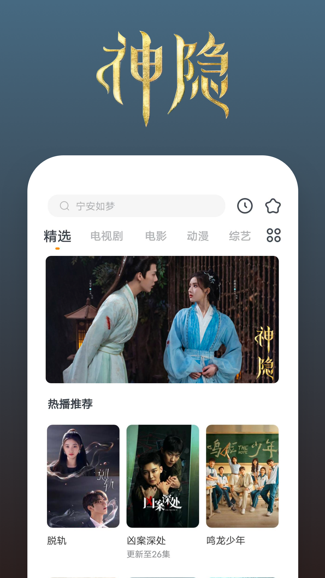 公主的假期电影下载截图