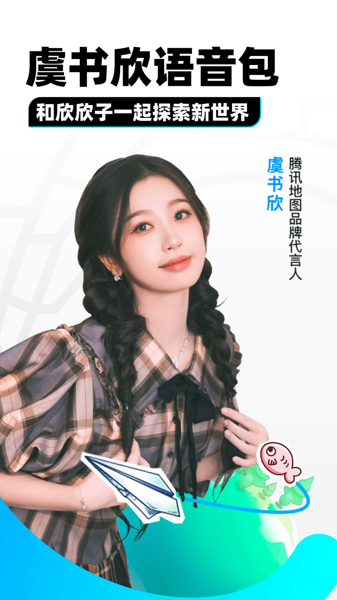 骑摩托的小女孩简笔画截图
