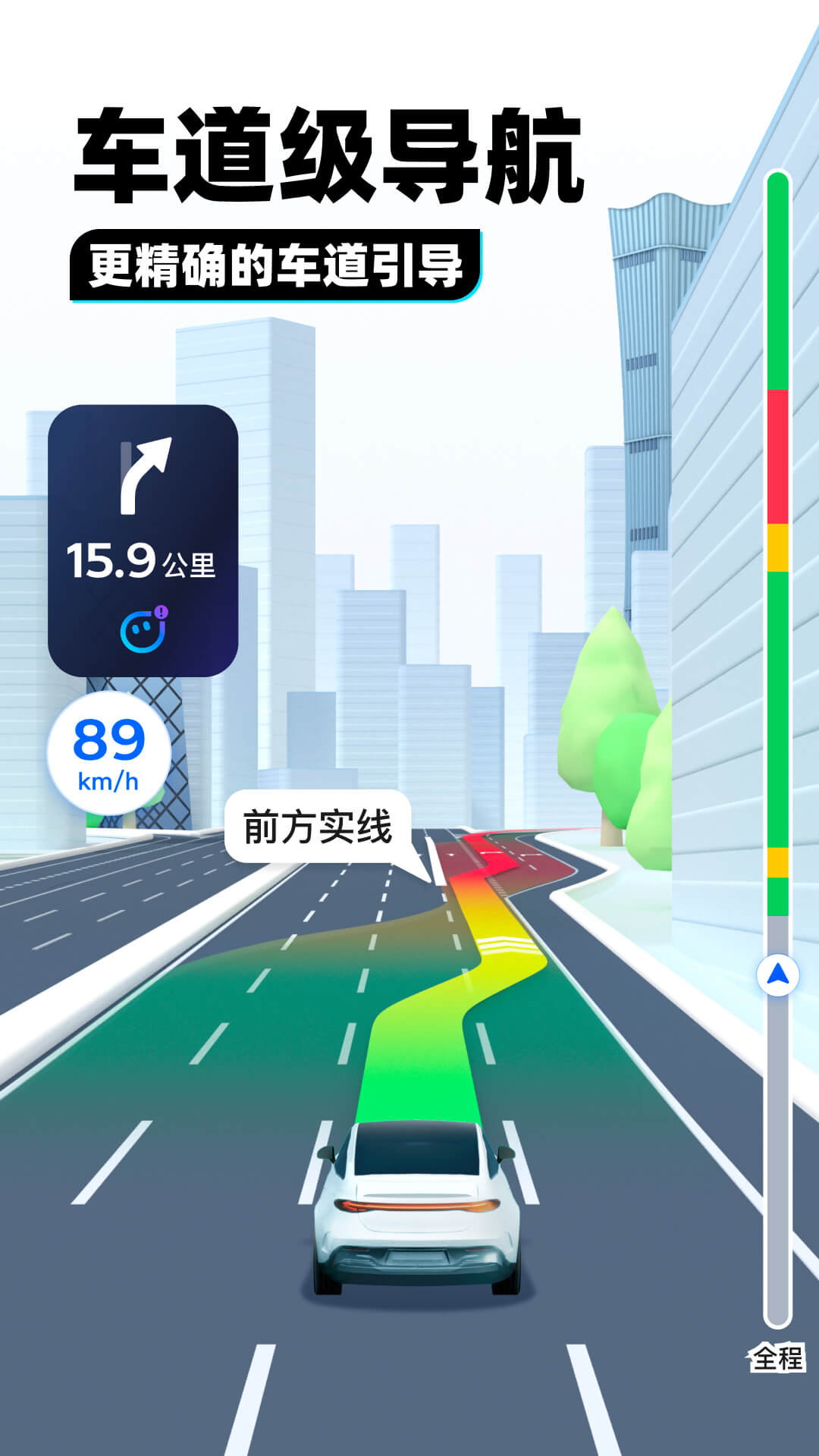 绝恋倾城全文免费阅读截图
