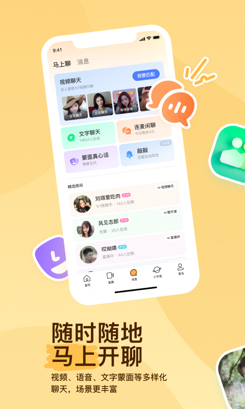 黑色大腿袜怎么搭配截图