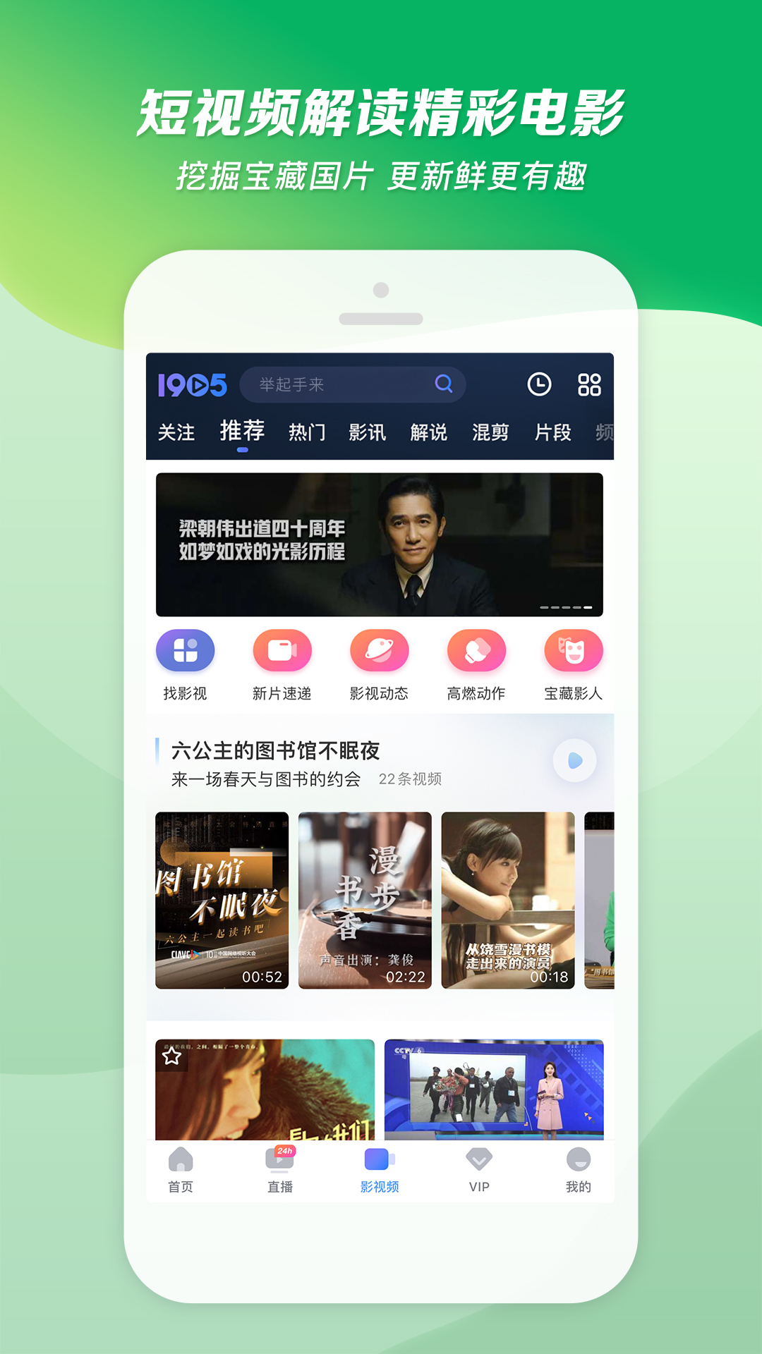 男士能穿女款丝袜吗截图